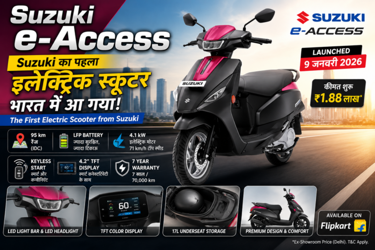 Suzuki E-Access