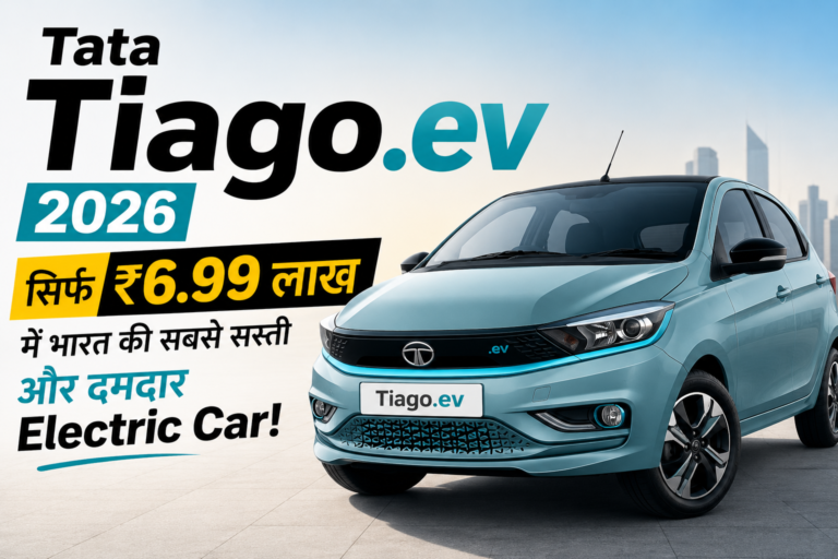 Tata Tiago.ev 2026