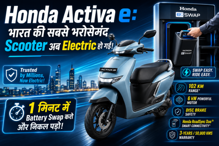 honda activa E