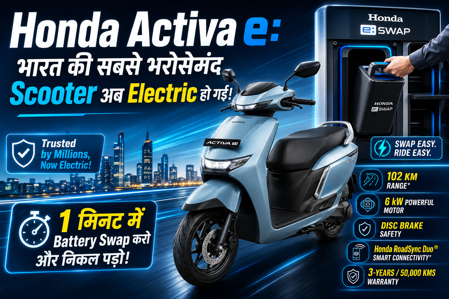 honda activa E